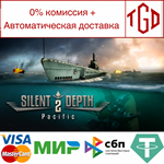  Silent Depth 2: Pacific | Steam РУ+UA+KZ+СНГ