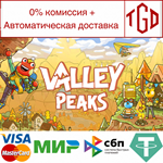 Valley Peaks | Steam РУ+UA+KZ+СНГ