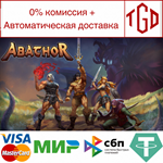 Abathor | Steam РУ+UA+KZ+СНГ