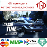 Crash Time - Undercover | Steam РУ+UA+KZ+СНГ