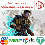  Immortals of Aveum-Deluxe Edition | Steam Россия 