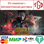 Immortals of Aveum-Deluxe Upgrade<br /> | Steam Россия �