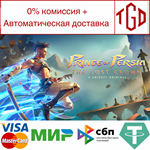  Prince of Persia The Lost Crown | Steam РУ+UA+KZ+СНГ