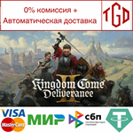  Kingdom Come: Deliverance-II  | Steam UA+KZ+CIS 
