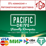  Pacific Drive: Friendly Dumpster | Steam Россия 