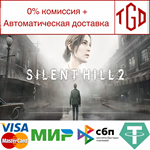  SILENT HILL 2 | Steam UA|KZ|CIS 