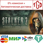  S.T.A.L.K.E.R. 2:Heart of Chornobyl-Deluxe |Steam