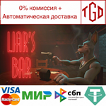  Liar's Bar | Steam Россия 