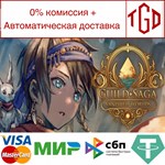  Guild Saga: Vanished Worlds | Steam Россия 