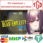  Dead-End City Blues OD Edition | Steam Россия 