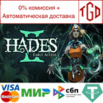 Hades II | Steam Россия