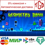 Geometry Dash | Steam Россия