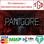  PANICORE | Steam Россия 