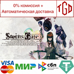  STEINS;GATE | Steam Россия 