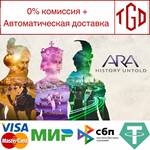  Ara: History Untold-Deluxe | Steam Россия 