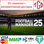  Football Manager 25 | Steam Россия 