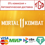  Mortal Kombat 11 Ultimate | Steam Россия 