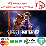  Street Fighter™ 6-Deluxe Edition | Steam Россия 