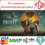 S.T.A.L.K.E.R. 2: Heart of Chornobyl-Ultimate | Steam