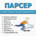 Парсер Яндекс.Маркет + 8 новых интернет-магазинов [v8.1