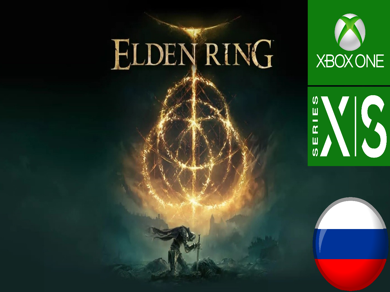 The elden ring xbox. The elden ring xbox. Elden ring xbox one. Elden ring коллекционное издание ps4. The elden ring xbox.