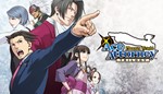 Phoenix Wright: Ace Attorney Trilogy Steam Ключ