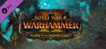 Total War:WARHAMMER 2 Curse of the Vampire Coast STEAM