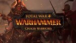 Total War: WARHAMMER Chaos Warriors Race Pack (DLC)
