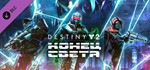  Destiny 2 Lightfall КЛЮЧ  Steam Ключ Россия+