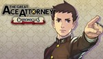 The Great Ace Attorney Chronicles Steam Ключ Global
