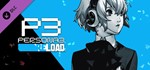 Persona 3 Reload: Expansion Pass Steam Ключ РФ-МИР