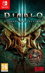Diablo III: Eternal Collection (Nintendo Switch)