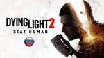 DYING LIGHT 2 + CYBERPUNK 2077 ULTIMATE XBOX X|S/ ONE - изображение № 2