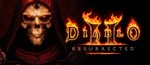 DIABLO 3 + DIABLO 2 Resurrected  + ВЕДЬМАК 3 GOTY XBOX - изображение № 4