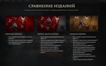DIABLO IV Ultimate + Remnant 2 + 4 игры  XBOX X|S и ONE - изображение № 2