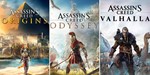 Assassin's Creed: Mirage DELUXE+11 ИГР Xbox X|S & ONE - изображение № 4