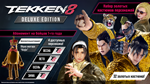 Tekken 8 Deluxe Edition  АККАУНТ XBOX SERIES X|S - изображение № 3