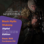 Black Myth: Wukong УКРАИНА PlayStation 5 | PS5