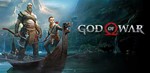 God Of War  GFN (Geforce Now)  PlayKey  VK Play - изображение № 3