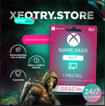 Аккаунт ЛИЧНО ВАШ+перепревязка. Xbox Game Pass Ultimate