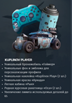 Crossout  Набор Куплинов ► Play  + БОНУС!!