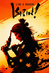 Like a Dragon: Ishin! Xbox One|X|S активация
