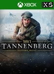 TANNENBERG XBOX ONE/X|S КЛЮЧ