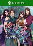 XUAN YUAN SWORD: THE GATE OF FIRMAMENT XBOX ONE/X|S