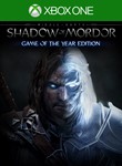 MIDDLE-EARTH: SHADOW OF MORDOR - GOTY XBOX КЛЮЧ
