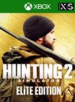 HUNTING SIMULATOR 2 ELITE EDITION XBOX SERIES X|S КОД