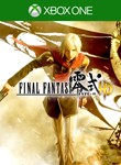 FINAL FANTASY TYPE-0 HD XBOX ONE/X|S КЛЮЧ