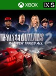 STREET OUTLAWS 2: WINNER TAKES ALL XBOX ONE/X|S КЛЮЧ