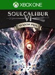 SOULCALIBUR VI SEASON PASS XBOX ONE/X|SКЛЮЧ