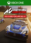 2020 GT World Challenge Pack DLC XBOX ONE/X|SКЛЮЧ
